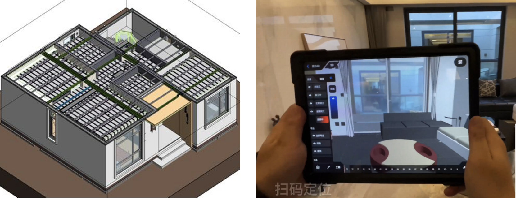 BIM+AR.png