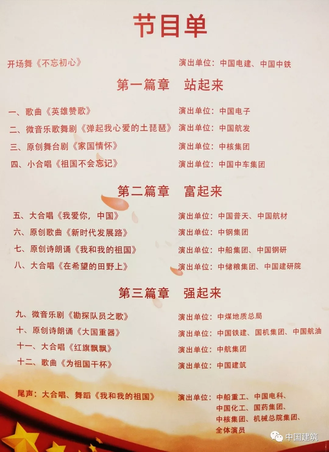 微信图片_20190927110417.png